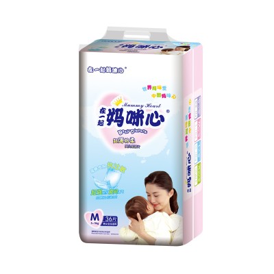 Factory Wholesales new fashion super soft breathable disposable baby diaper Eco-Friendly Biodegradable Certified